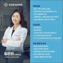 서현서울내과의원 이미지