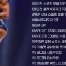 로그짐 보라매점 이미지