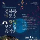 상주단체공연(렛츠 바투카다) 이미지