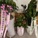 동인글로벌