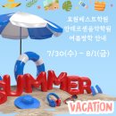 안델센음악학원