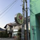 옛날손만두 | 한 입 베어 무는 순간 육즙 가득, 순천옛날손만두 고기만두 후기