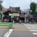 열린횟집 | 부천 삼정동 신흥시장 열린횟집 (우럭+도다리회, 매운탕) /25년전통 푸짐한 스끼다시 맛집