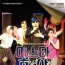 한울림소극장 이미지