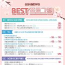 부천삼성의원 이미지