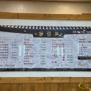 화심생발효콩두부(원대점) | 익산 화심생 발효콩두부