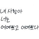 환희정 이미지