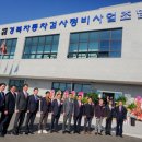 경북 자동차 정비 이미지