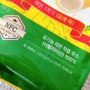 마소농장 | 유기농 레몬즙 가성비까지 챙긴 비디사이언스 유기농레몬즙 레몬수 만들기 레몬즙 섭취후기 (서이추환영)