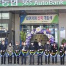 밀양농업협동조합내일지점