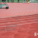 온양체육공원 운동시설 이미지