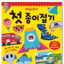 아이신나 이미지