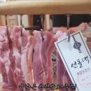 선돌댁 이미지