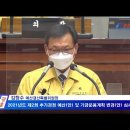 시흥시의회, 김창주 예산결산특별위원장 심사결과 보고 이미지