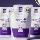 무지개세탁 - 남원시 동림로 129 | 무지개세탁