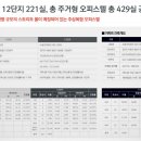 수원-1335 이미지