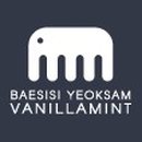 바닐라민트 이미지