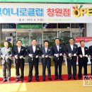 농협하나로클럽창원점 이미지