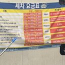 선진세차장 이미지
