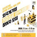 취업아카데미주