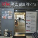 FM 퍼스널 트레이닝 | 사직동 pt 맞춤형 운동컨설팅 전문 FM 퍼스널 트레이닝입니다!!