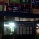 친한공인중개사사무소 이미지