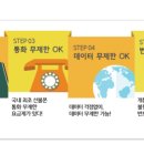 폰사닷컴 이미지