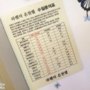 라벤더온천텔 이미지