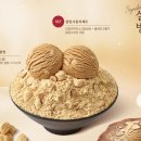설빙파주 - 파주시 경의로 1056 | 설빙파주