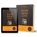 당근무인카페