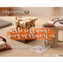 (주)보은바이오테크 | [ETF탐구] 반도체 다음은 바이오? 4~5월 지금 주목해야 할 이유
