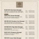 라온스파