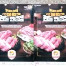 미양기사식당 이미지