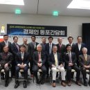 3동포차 이미지