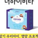 365별빛약국 네이버블로그