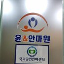 신세계지압안마원 이미지