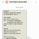 제2급 치유농업사 양성과정 합격 후기 | 한경국립대학교 평생교육원