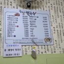 둥이네 칼국수 이미지