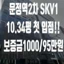 이경미임대 이미지