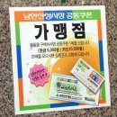 남한산성시장 이미지