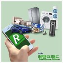 위니아캐리어냉난방기.에어컨.웰릭스.휴렉음식물처리기렌탈 | 에어컨렌탈 추천!! 합리적인가격에 렌탈할수있는 렌탈프랜드 소개합니다!