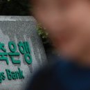 ﻿"은행 부실채권 2조원치 나온다는데"…험난한 NPL 시장 이미지