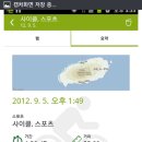알비노커스텀 이미지