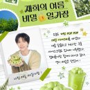 6월;우리