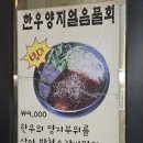 범어천로 이미지