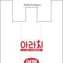 삼화하이텍