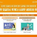 엄마표 영어(비대면) 이미지