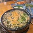한경자굴국밥