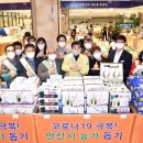 착한농가