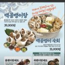 족발신선생검단아라점